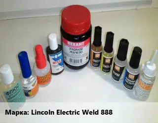 Флюс Lincoln Electric Weld 888
